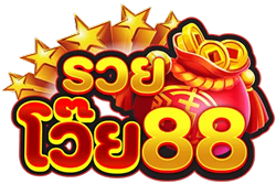 ruaywoi88 ให้โดดเด่นด้วยแท็กไลน์ใหม่ สด จำง่าย และไม่เหมือนใคร